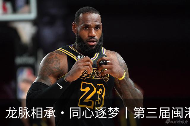 龙脉相承·同心逐梦丨第三届闽港澳台“同心杯”邀请赛在泉州开幕